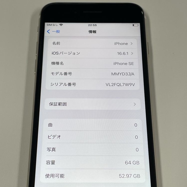 ¡ iPhone SE(3) 64GB 饤 SIMå