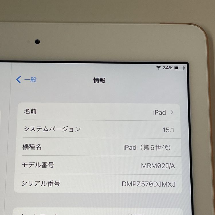 ¡ iPad 6 WiFi+Cellular 32GB  SIMå