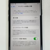 ���������¡��� iPhone SE(��3����) 64GB �ߥåɥʥ��� SIM���å������