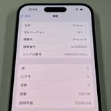 ���������¡��� iPhone 16 128GB �ۥ磻�� SIM���å������