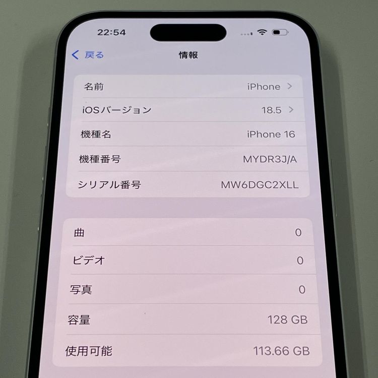 ���������¡��� iPhone 16 128GB �ۥ磻�� SIM���å������