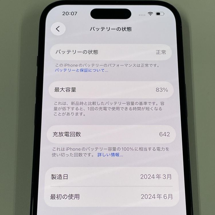 iPhone 15 128GB �֥�å� SIM���å������