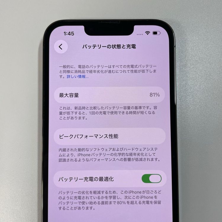 ���������¡��� iPhone 13 Pro 128GB ����ѥ��󥰥꡼�� SIM���å������