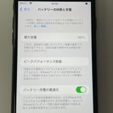 iPhone SE(��3����) 64GB �ߥåɥʥ��� SIM���å������