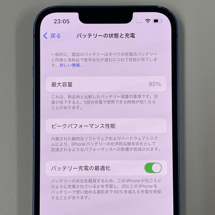 ¡ iPhone 13 128GB ֥롼 SIMå