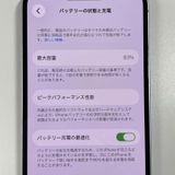 ���������¡��� iPhone 14 128GB �ѡ��ץ� SIM���å������