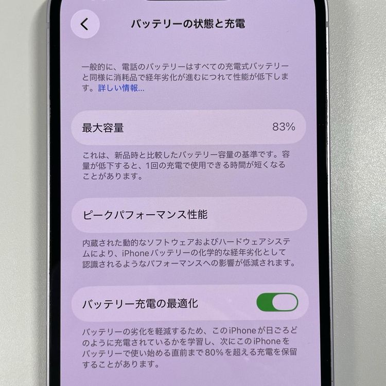 ���������¡��� iPhone 14 128GB �ѡ��ץ� SIM���å������