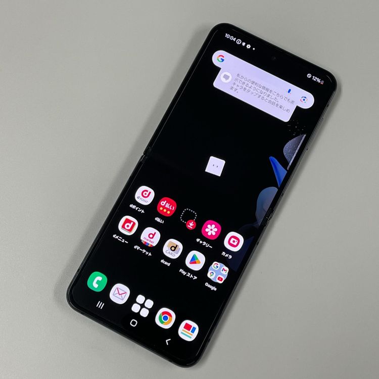 Galaxy Z Flip4 SC-54C グラファイト SIMロック解除済