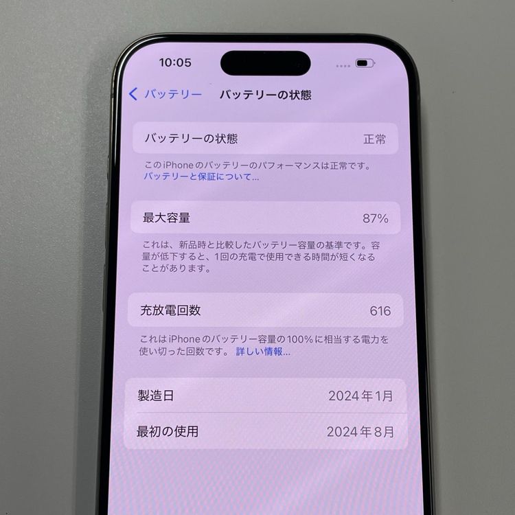 iPhone 15 Pro 128GB �ʥ���������˥��� SIM���å������
