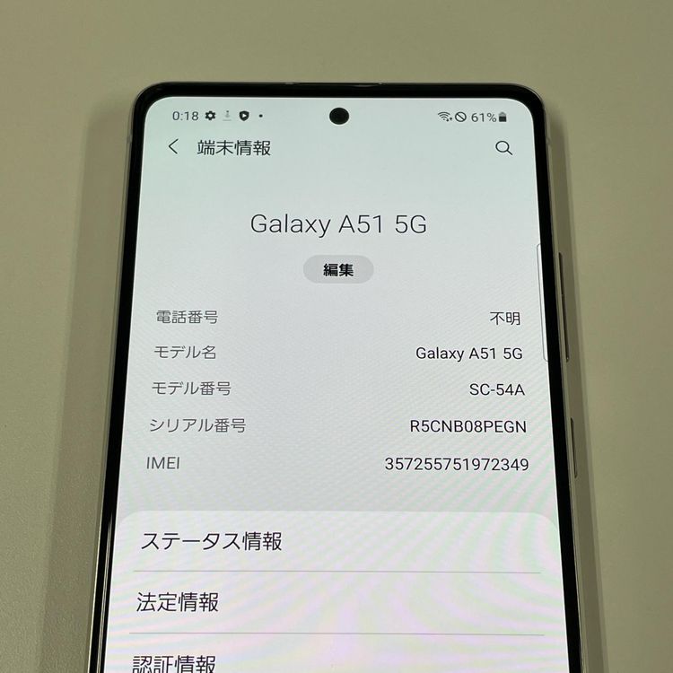 ¡ Galaxy A51 5G SC-54A ץꥺ֥åۥ磻 SIMå