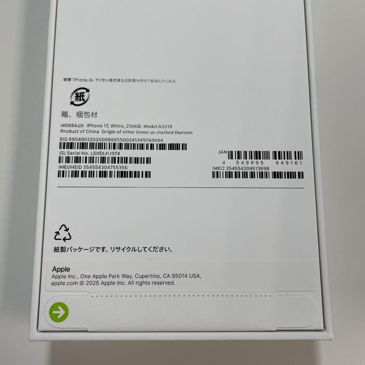 iPhone 17 256GB �ۥ磻�� SIM���å������