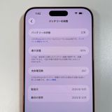 ���������¡��� iPhone 17 Pro Max 256GB �����ߥå������ SIM���å������