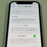 ���������¡��� iPhone 12 mini 64GB �֥�å� SIM���å������