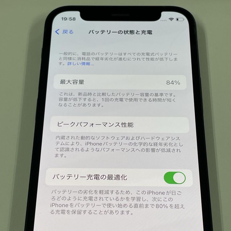 ���������¡��� iPhone 12 mini 64GB �֥�å� SIM���å������