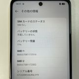 ���������¡��� A5 5G OPG06 �ۥ磻�� SIM���å������