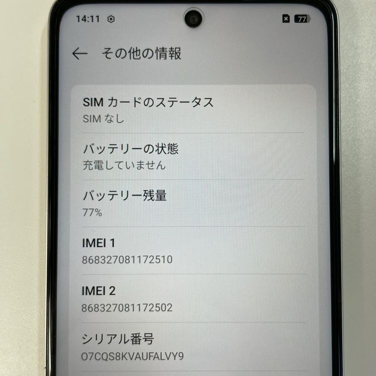 ���������¡��� A5 5G OPG06 �ۥ磻�� SIM���å������