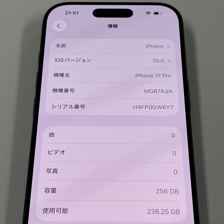 iPhone 17 Pro 256GB ǥץ֥롼 SIMå