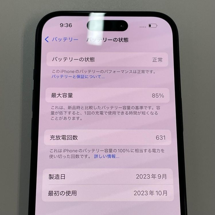 iPhone 15 256GB �֥�å� SIM���å������