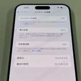 iPhone 15 Pro Max 512GB �ۥ磻�ȥ����˥��� SIM���å������