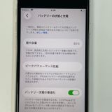 ���������¡��� iPhone SE(��3����) 64GB �������饤�� SIM���å������