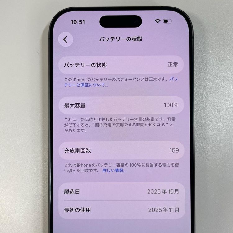 ���������¡��� iPhone 17 512GB �֥�å� SIM���å������