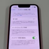 ¡ iPhone 13 mini 128GB å SIMå