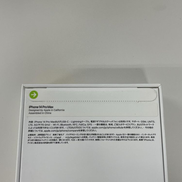 iPhone 14 Pro MAX 256GB  SIMå