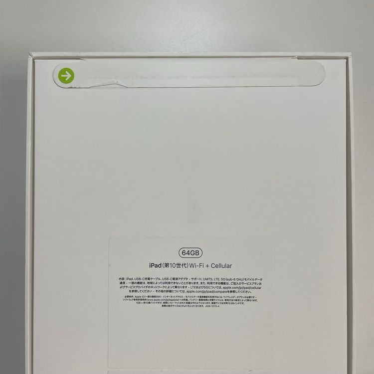 iPad ��10���� WiFi+Cellular 64GB �֥롼 SIM���å������