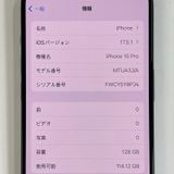 iPhone 15 Pro 128GB �֥롼�����˥��� SIM���å������