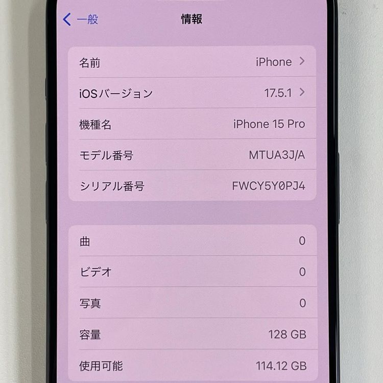 iPhone 15 Pro 128GB �֥롼�����˥��� SIM���å������