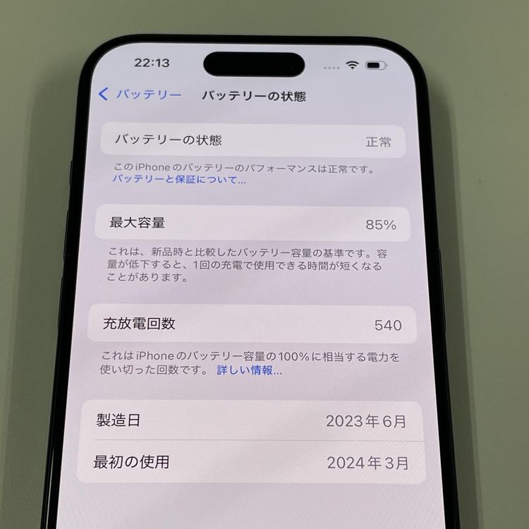 iPhone 15 Pro 128GB ֥롼˥ SIMå
