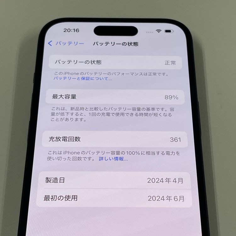 iPhone 15 256GB ֥å SIMå