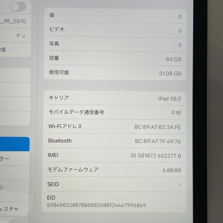 ���������¡��� iPad ��9���� WiFi+Cellular 64GB ����С� SIM���å������