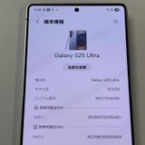 ���������¡��� Galaxy S25 Ultra SCG32 256GB �����˥��ॷ��С��֥롼 SIM���å������