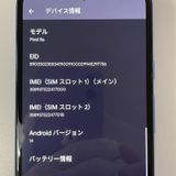 ���������¡��� Pixel 8a Pixel 8a Bay SIM���å������