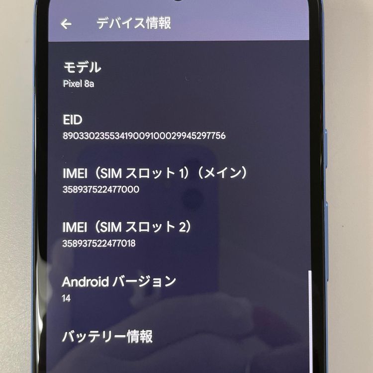 ���������¡��� Pixel 8a Pixel 8a Bay SIM���å������