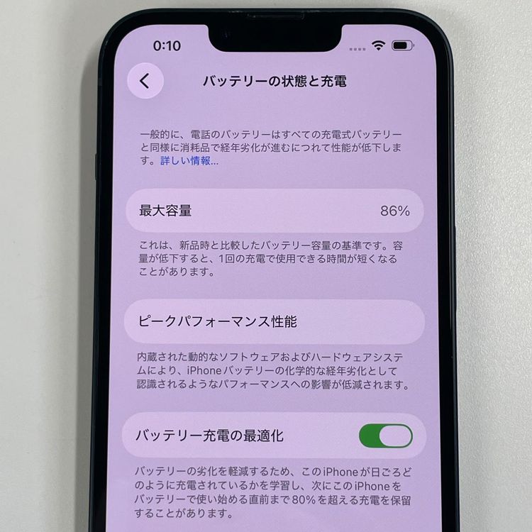 ���������¡��� iPhone 14 256GB �ߥåɥʥ��� SIM���å������
