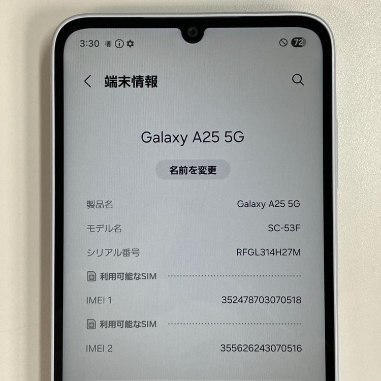 ���������¡��� Galaxy A25 5G SC-53F �饤�ȥ֥롼 SIM���å������