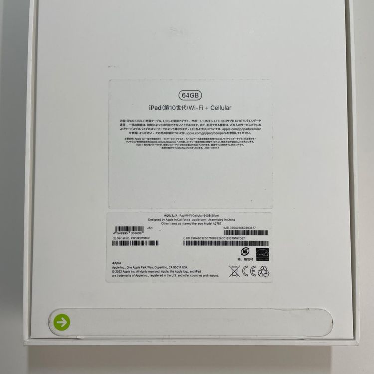 iPad ��10���� WiFi+Cellular 64GB ����С� SIM���å������