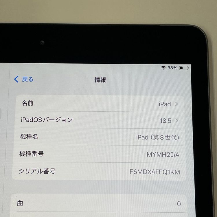 ¡ iPad 8 WiFi+Cellular 32GB ڡ쥤 SIMå