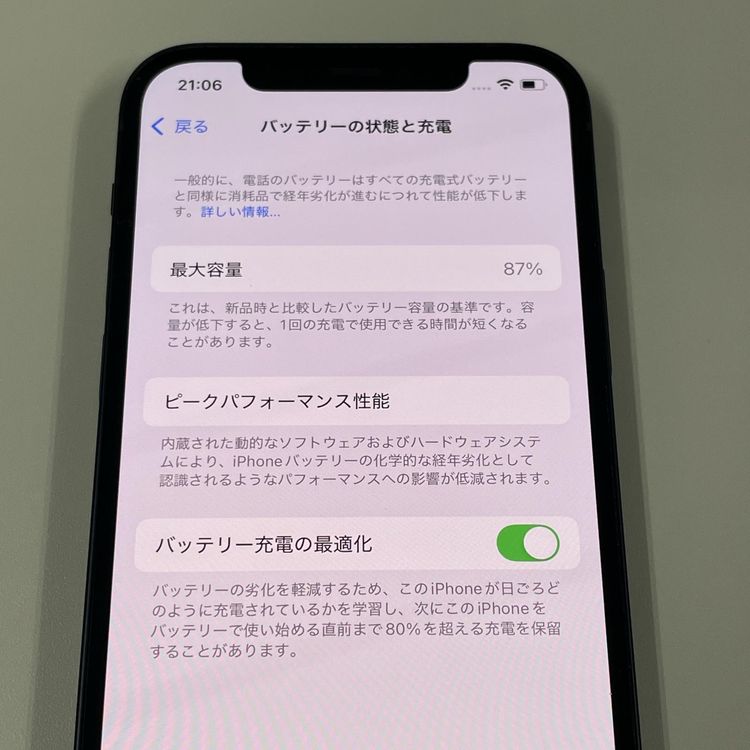 ¡ iPhone 12 64GB ֥å SIMå