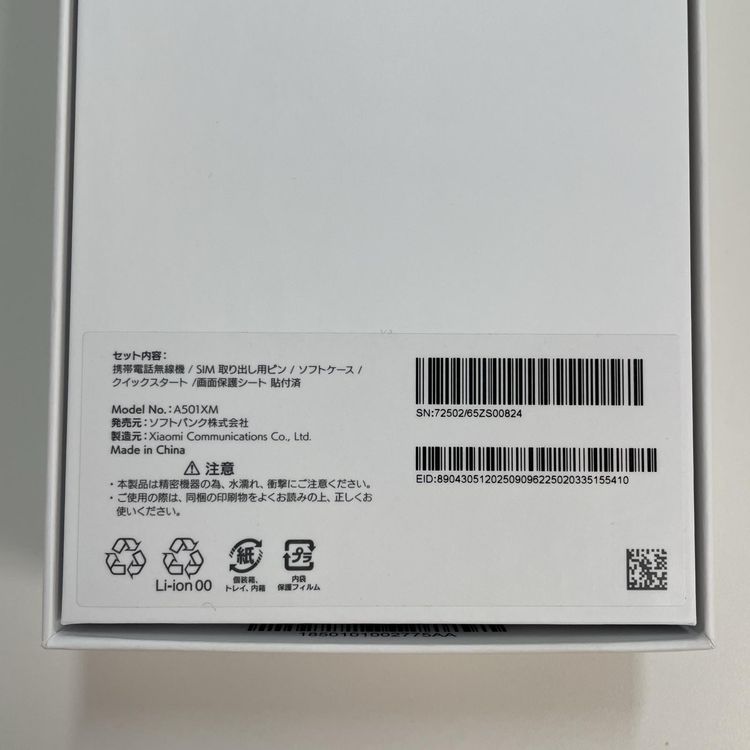 ���������¡��� REDMI 15 5G A501XM �ߥåɥʥ��ȥ֥�å� SIM���å������