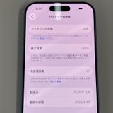 iPhone 17 256GB �ߥ��ȥ֥롼 SIM���å������
