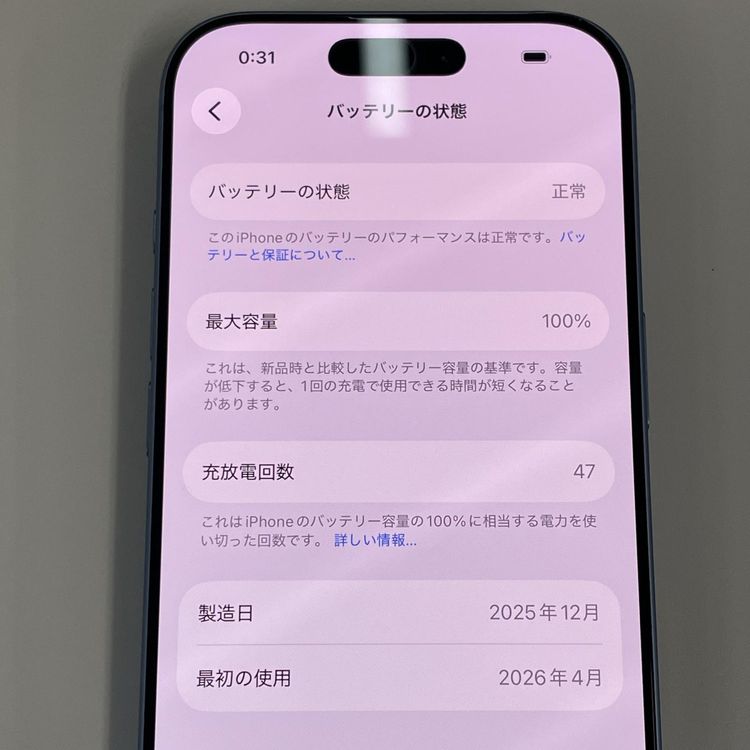 iPhone 17 256GB �ߥ��ȥ֥롼 SIM���å������