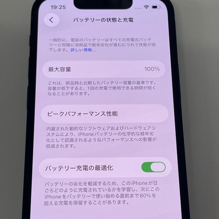 ���������¡��� iPhone 13 mini 128GB �ߥåɥʥ��� SIM���å������