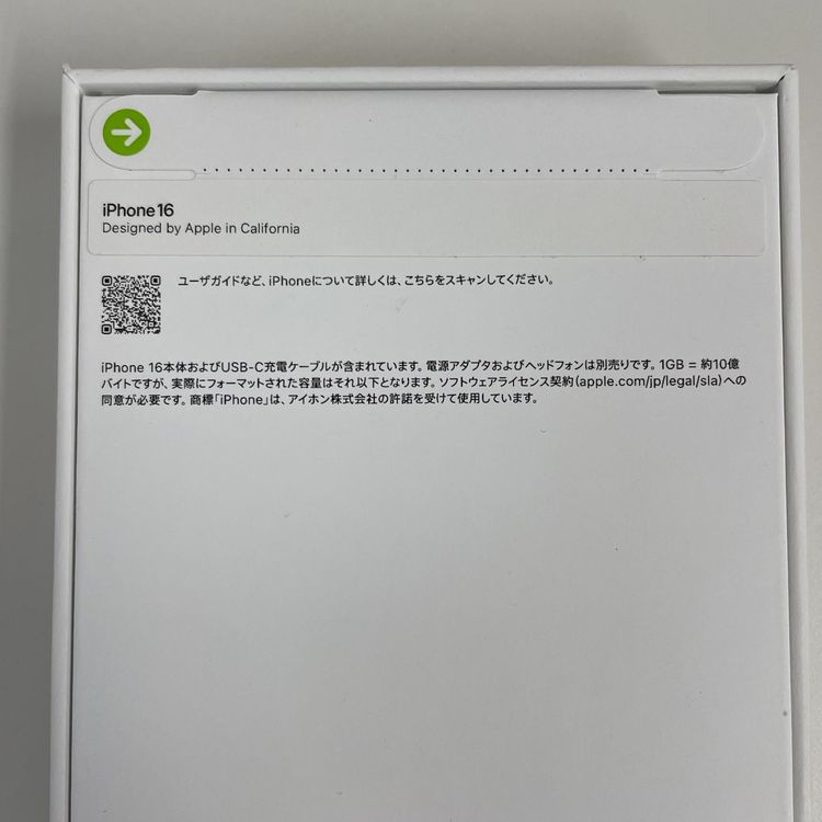 iPhone 16 128GB ����ȥ�ޥ�� SIM���å������
