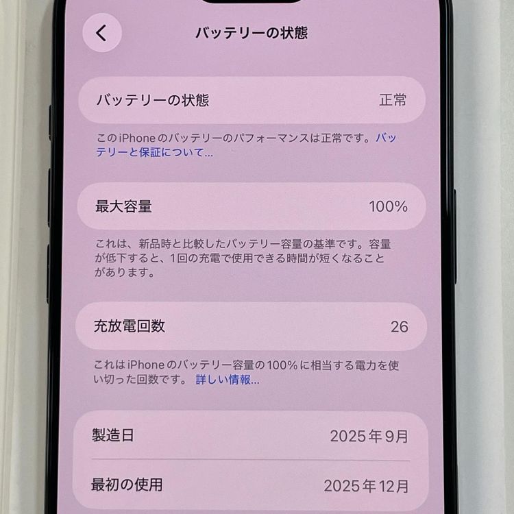 iPhone Air 256GB ���ڡ����֥�å� SIM���å������