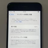 ¡ iPhone SE(3) 64GB 饤 SIMå