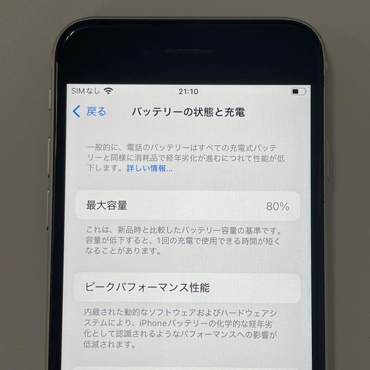¡ iPhone SE(3) 64GB 饤 SIMå