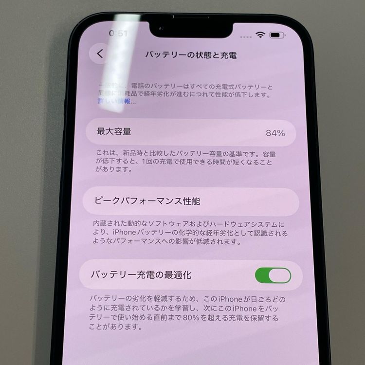 ���������¡��� iPhone 14 Plus 128GB �ߥåɥʥ��� SIM���å������